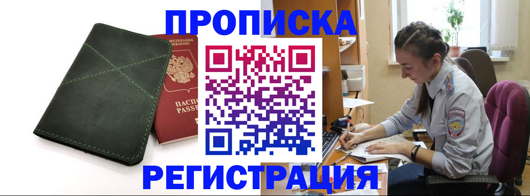 регистрация для дет. сада в Вичуге