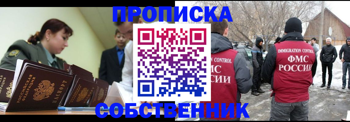 регистрация в Вичуге